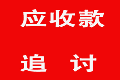 法律规定的欠款违约金标准